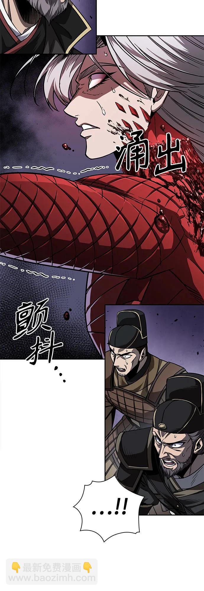 🍟某天成为魔神 218. 第74章.莫要动他(1) 第30页