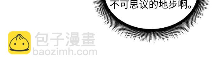 🍟某天成为魔神 218. 第74章.莫要动他(1) 第37页
