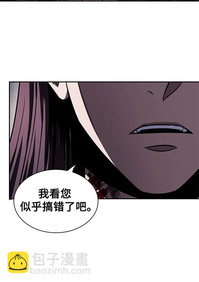 🍟某天成为魔神 218. 第74章.莫要动他(1) 第46页