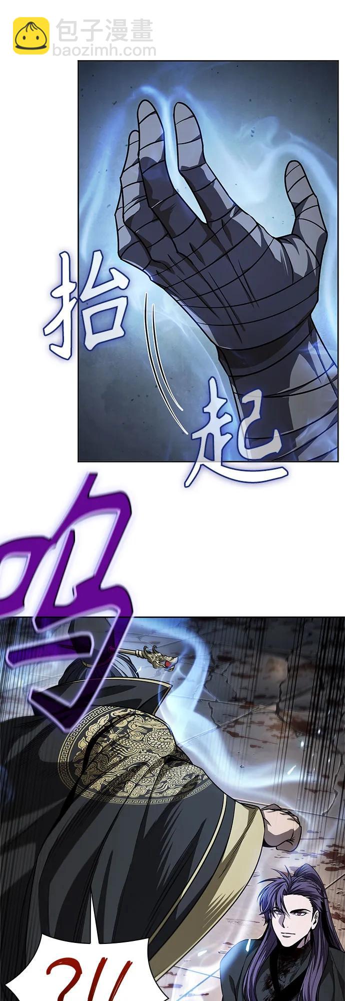 🍟某天成为魔神 218. 第74章.莫要动他(1) 第48页