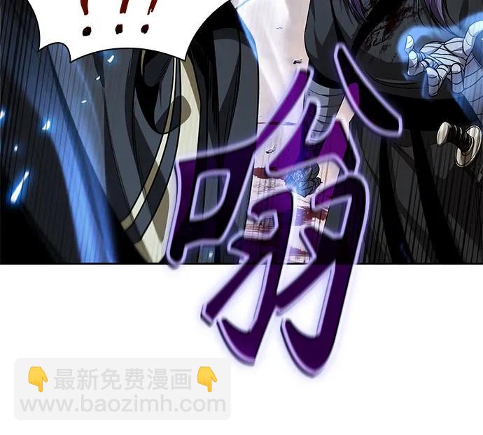 🍟某天成为魔神 218. 第74章.莫要动他(1) 第49页