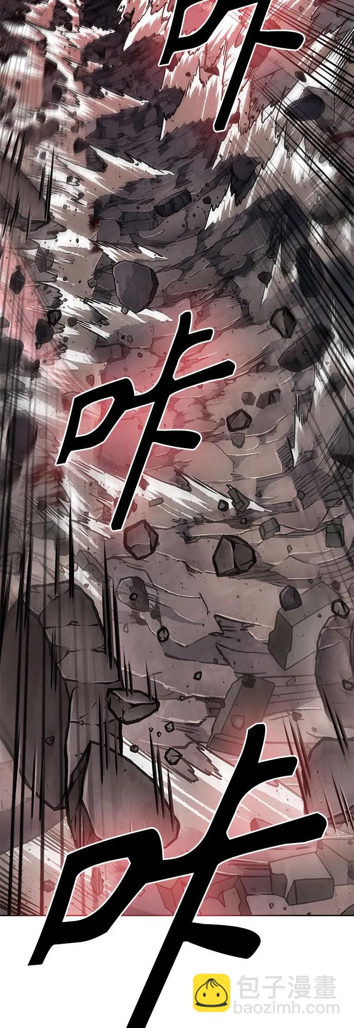 🍟某天成为魔神 218. 第74章.莫要动他(1) 第9页
