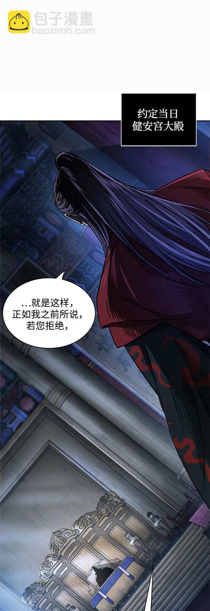 🍟某天成为魔神 220. 第75章.五大高手之称号(1) 第10页