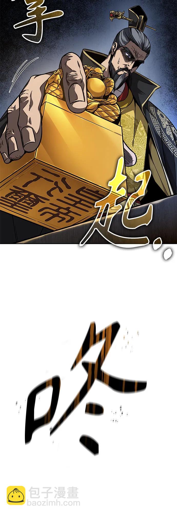 🍟某天成为魔神 220. 第75章.五大高手之称号(1) 第13页