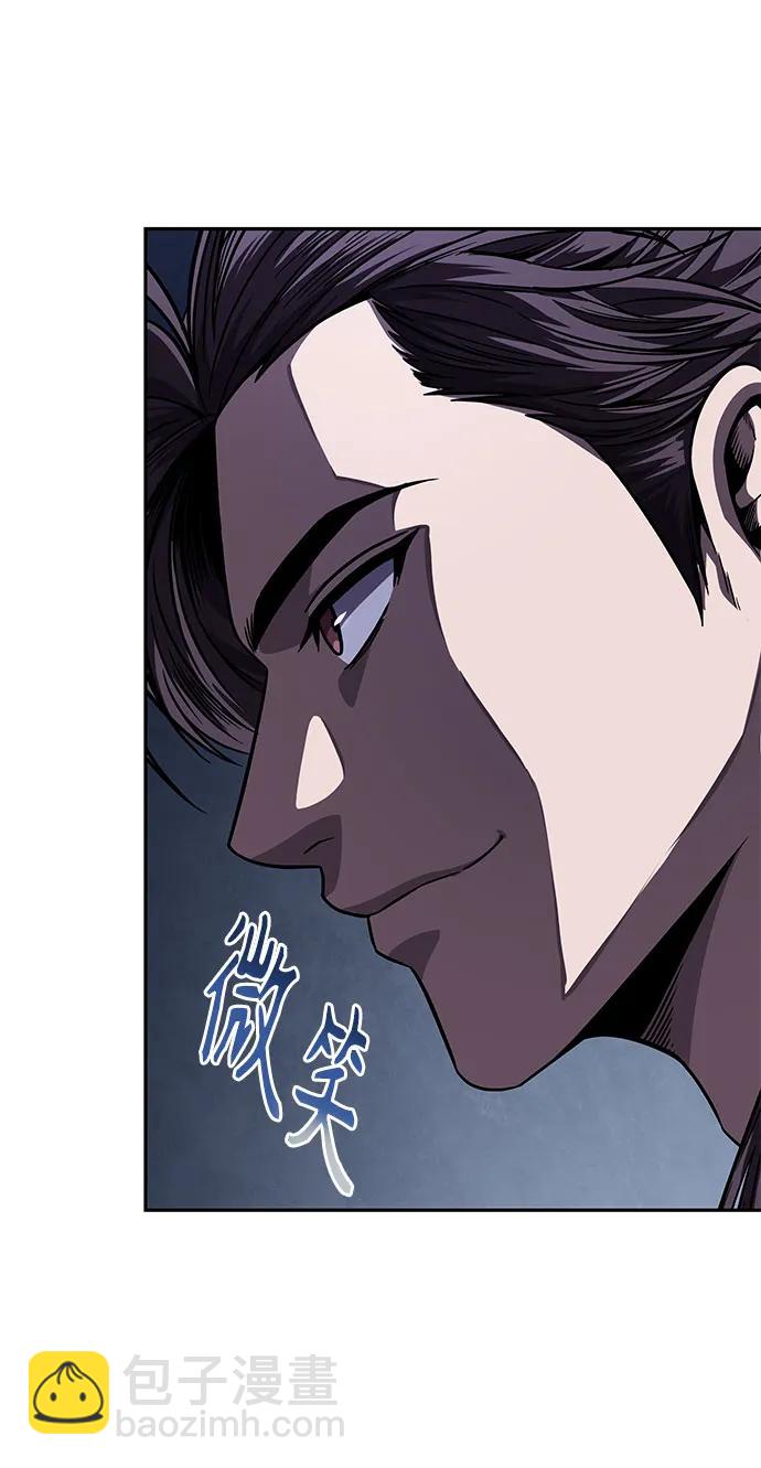 🍟某天成为魔神 220. 第75章.五大高手之称号(1) 第14页
