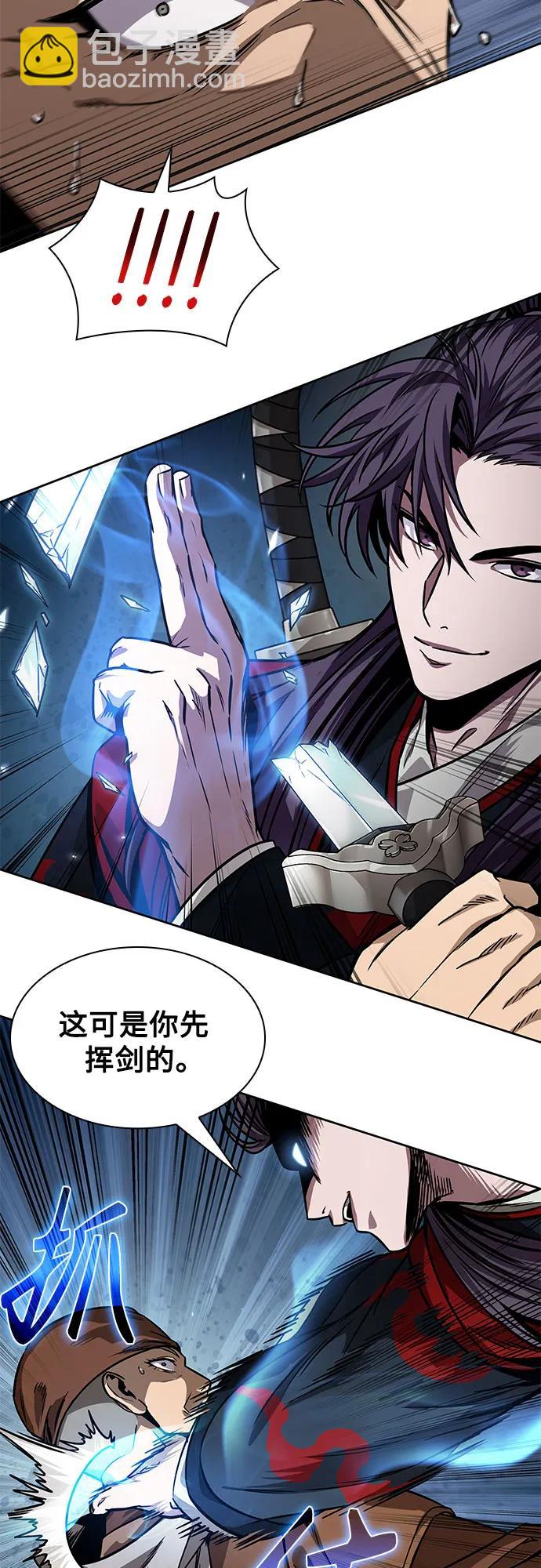 🍟某天成为魔神 222.  第76章.格(1) 第15页