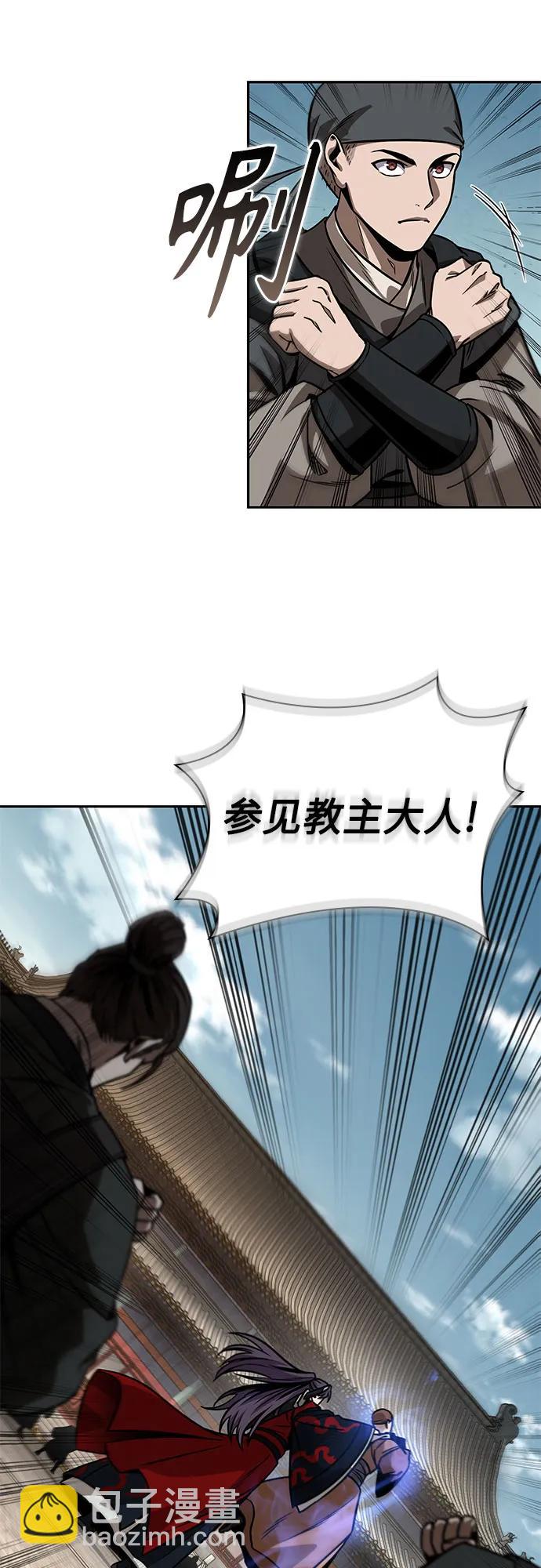 🍟某天成为魔神 222.  第76章.格(1) 第19页
