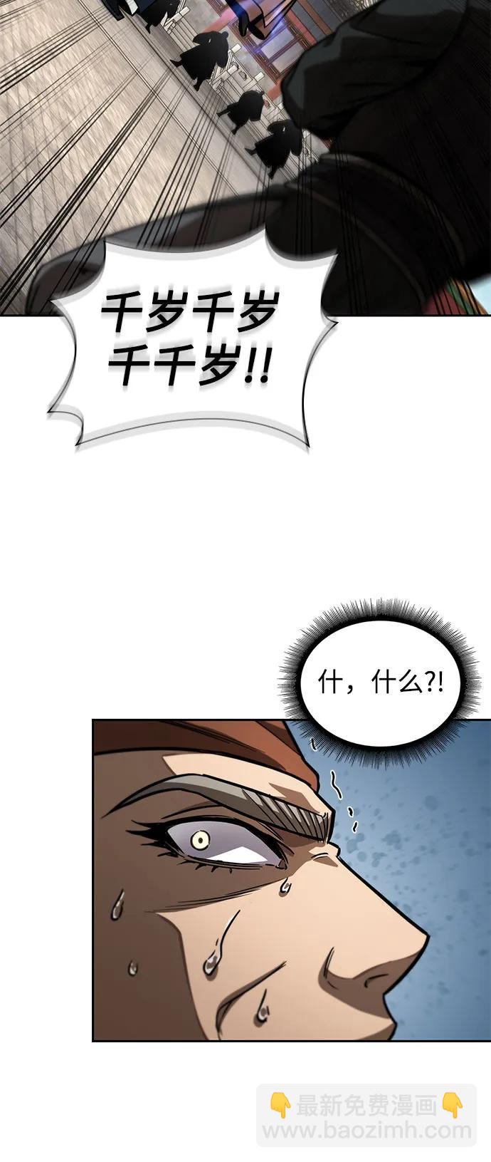 🍟某天成为魔神 222.  第76章.格(1) 第20页