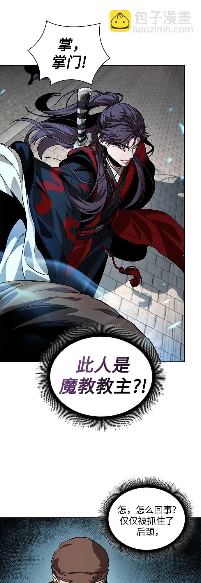 🍟某天成为魔神 222.  第76章.格(1) 第21页