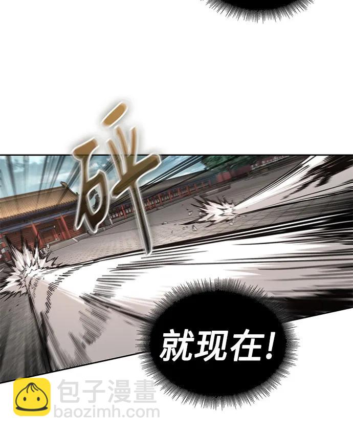🍟某天成为魔神 222.  第76章.格(1) 第23页