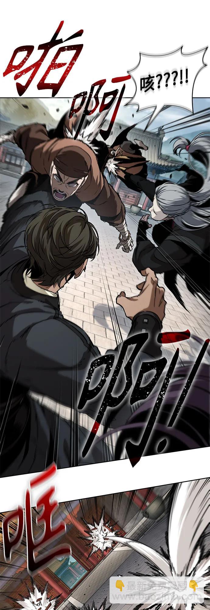 🍟某天成为魔神 222.  第76章.格(1) 第27页