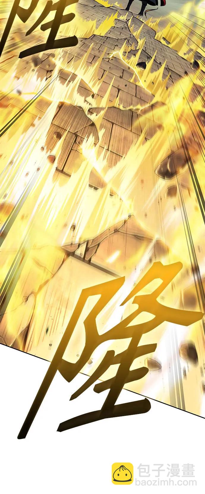 🍟某天成为魔神 222.  第76章.格(1) 第37页