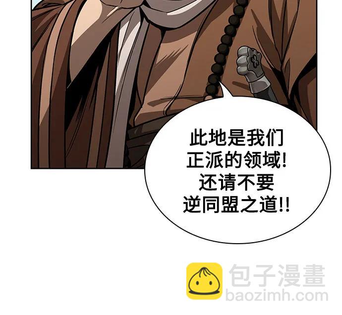 🍟某天成为魔神 222.  第76章.格(1) 第9页