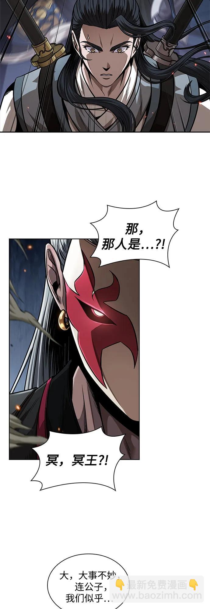 🍟某天成为魔神 224. 第76章.格(3) 第22页