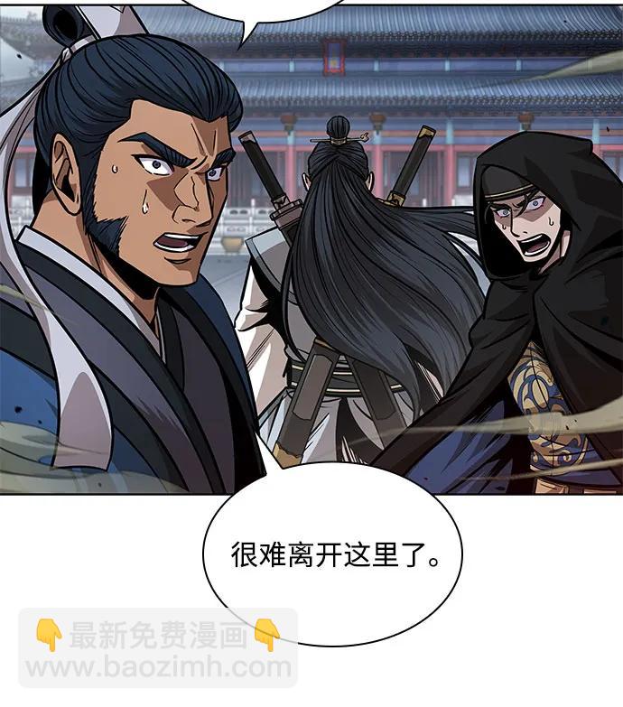 🍟某天成为魔神 224. 第76章.格(3) 第23页