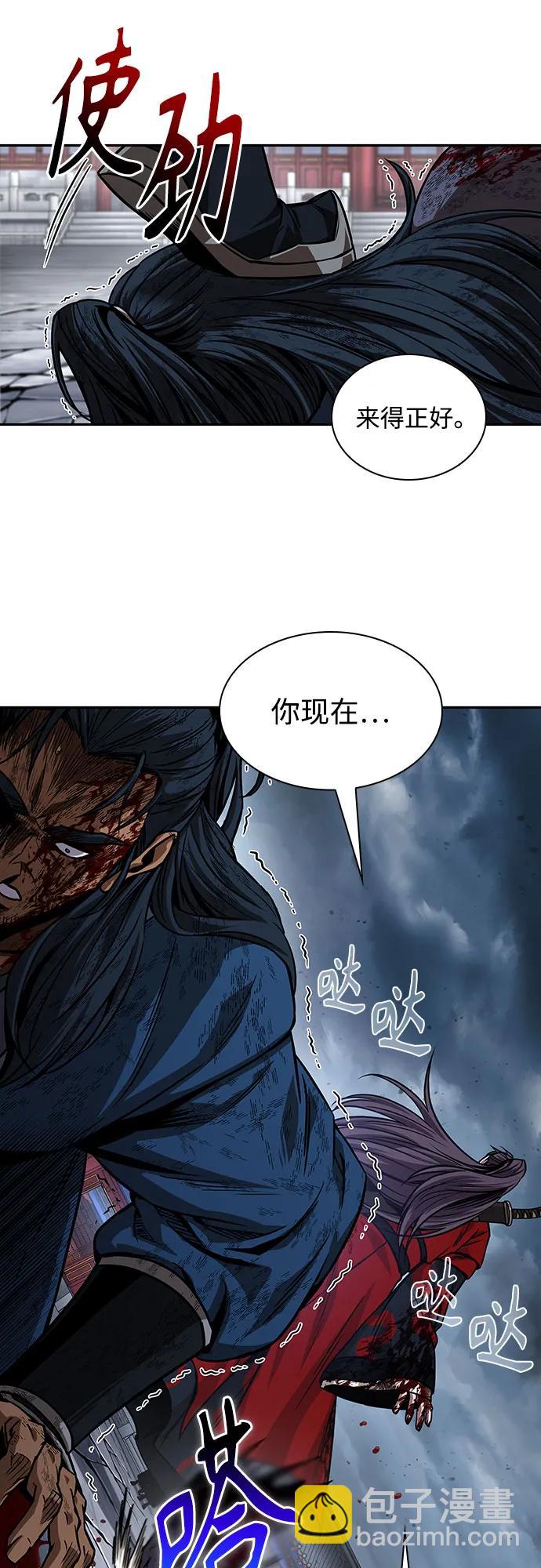 🍟某天成为魔神 224. 第76章.格(3) 第30页