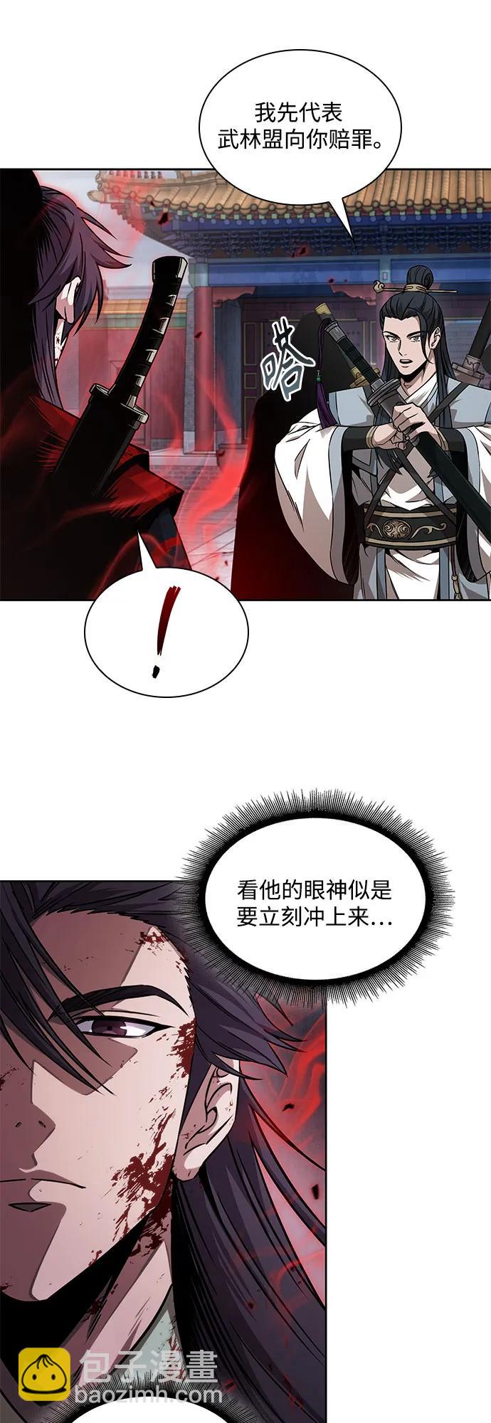 🍟某天成为魔神 224. 第76章.格(3) 第36页