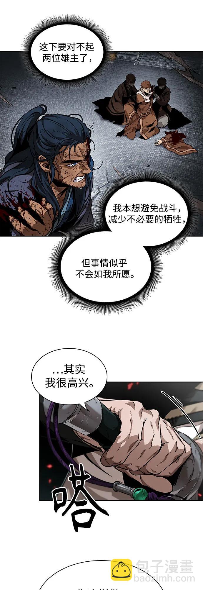 🍟某天成为魔神 224. 第76章.格(3) 第48页