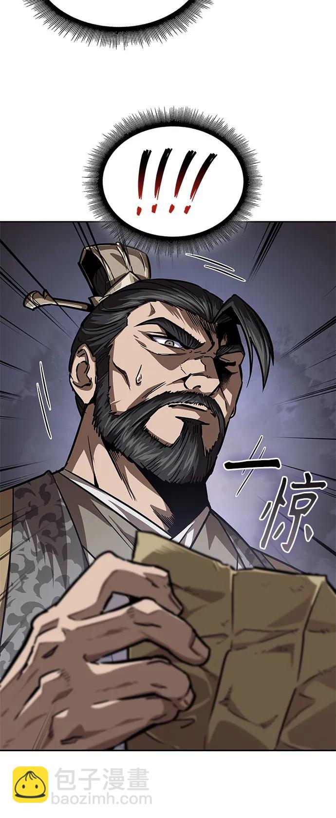 🍟某天成为魔神 226. 第77章.破弃(2) 第11页