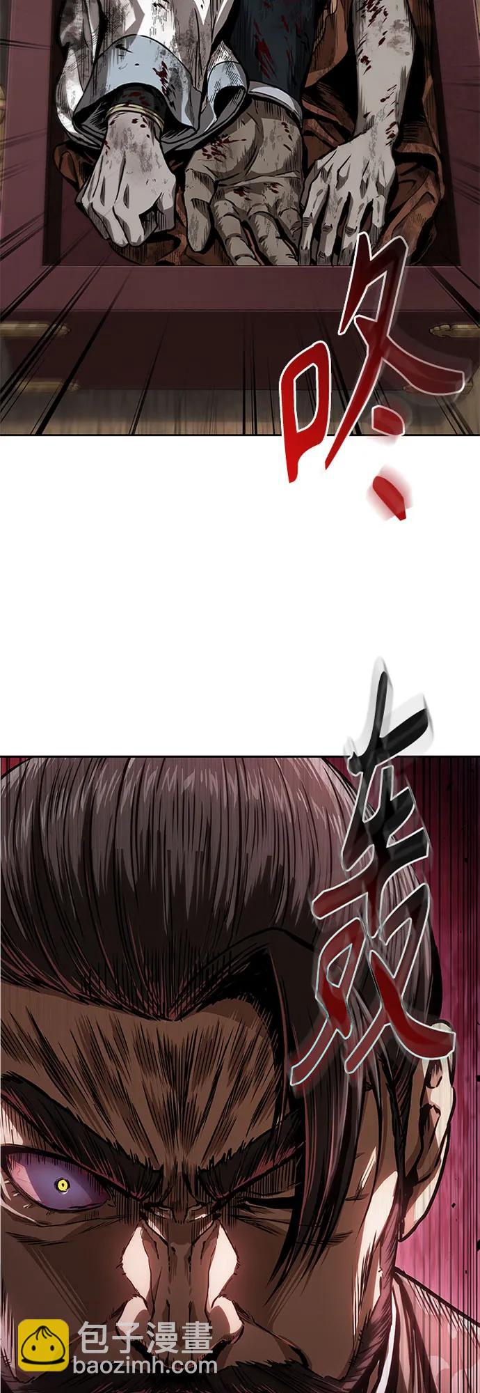 🍟某天成为魔神 226. 第77章.破弃(2) 第3页