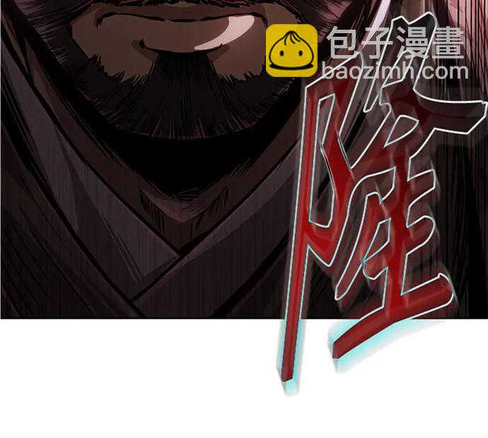 🍟某天成为魔神 226. 第77章.破弃(2) 第4页