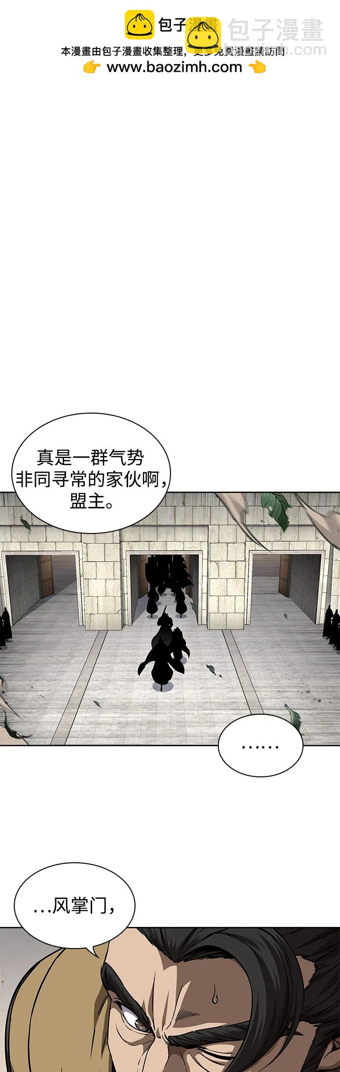 🍟某天成为魔神 228. 第79章.逆天魔帝(1) 第2页