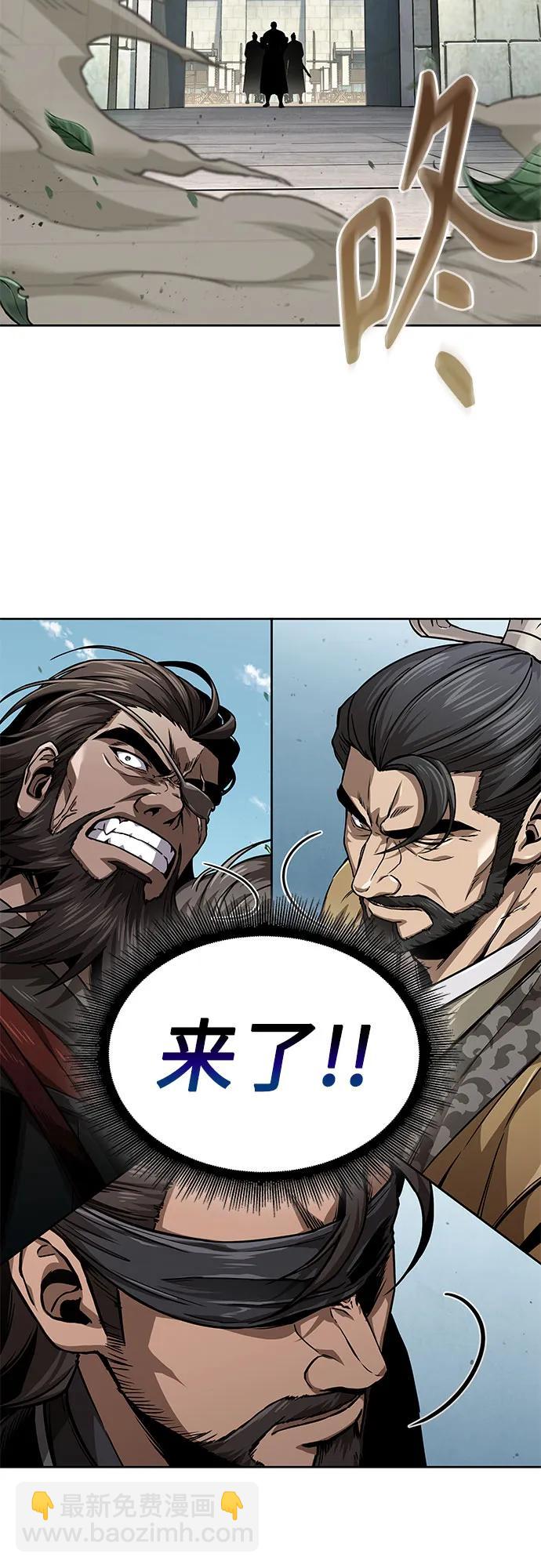 🍟某天成为魔神 228. 第79章.逆天魔帝(1) 第21页