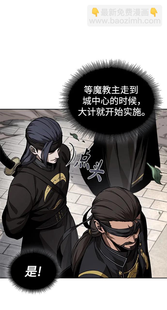 🍟某天成为魔神 228. 第79章.逆天魔帝(1) 第22页