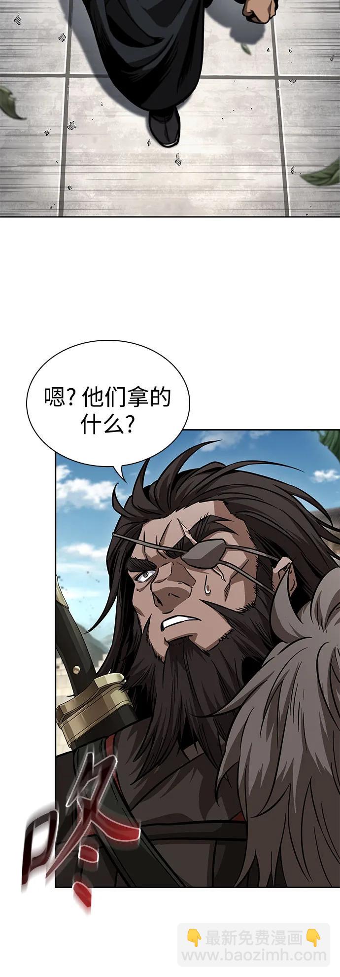 🍟某天成为魔神 228. 第79章.逆天魔帝(1) 第25页
