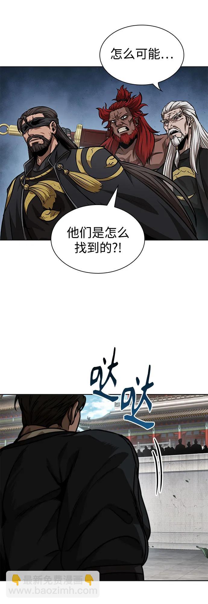 🍟某天成为魔神 228. 第79章.逆天魔帝(1) 第32页