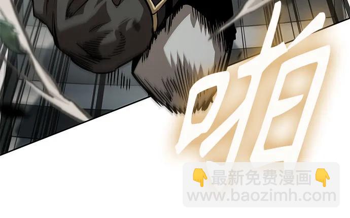 🍟某天成为魔神 228. 第79章.逆天魔帝(1) 第48页