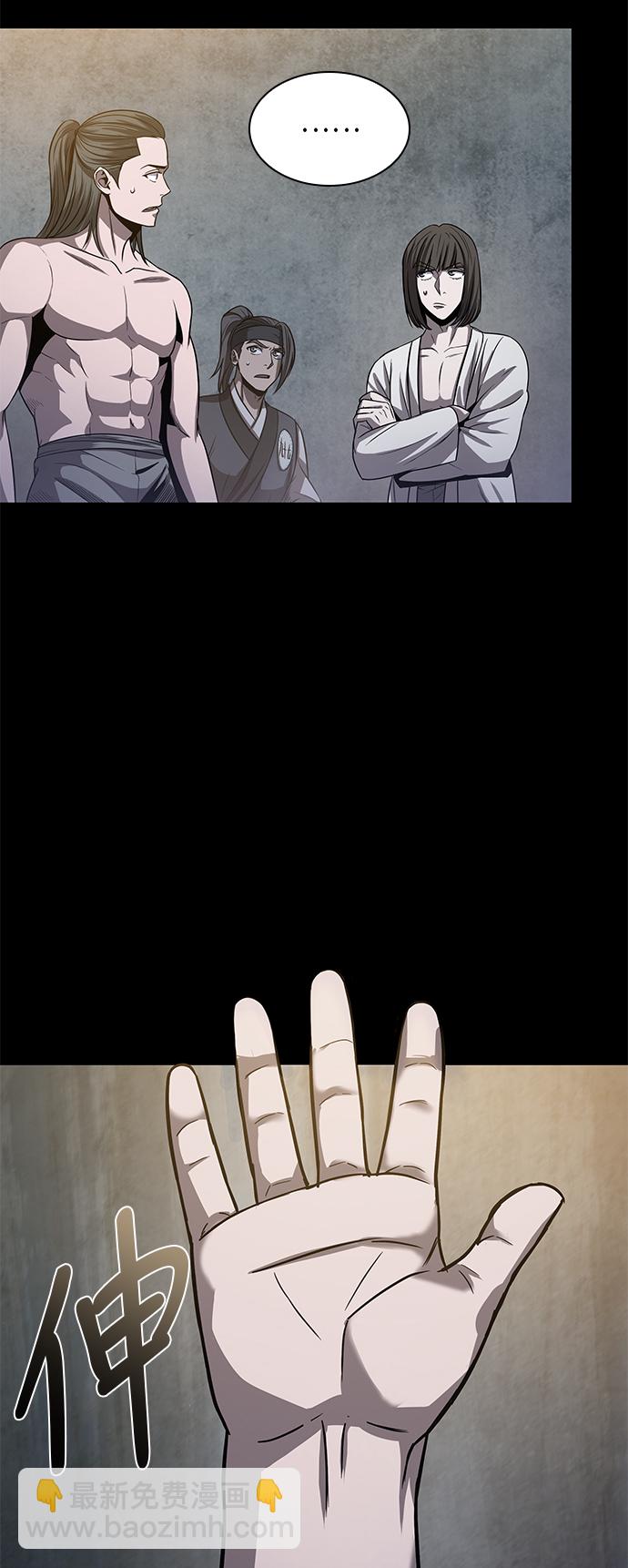 🍟某天成为魔神 024. 第10章 以眼还眼，以牙还牙（1） 第30页