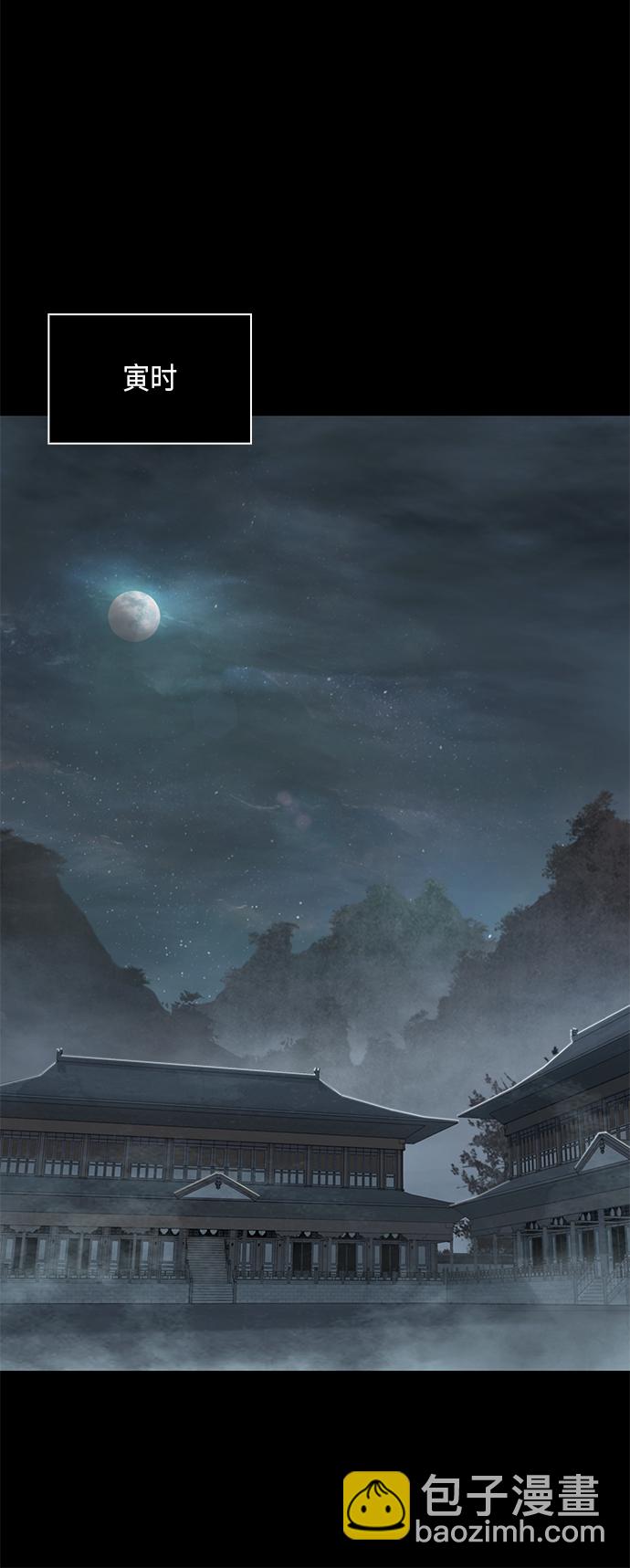 🍟某天成为魔神 024. 第10章 以眼还眼，以牙还牙（1） 第37页