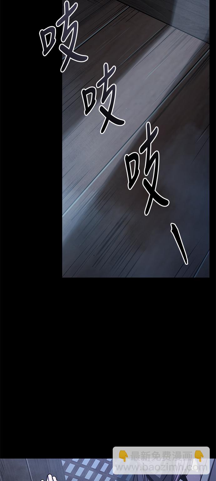 🍟某天成为魔神 024. 第10章 以眼还眼，以牙还牙（1） 第39页