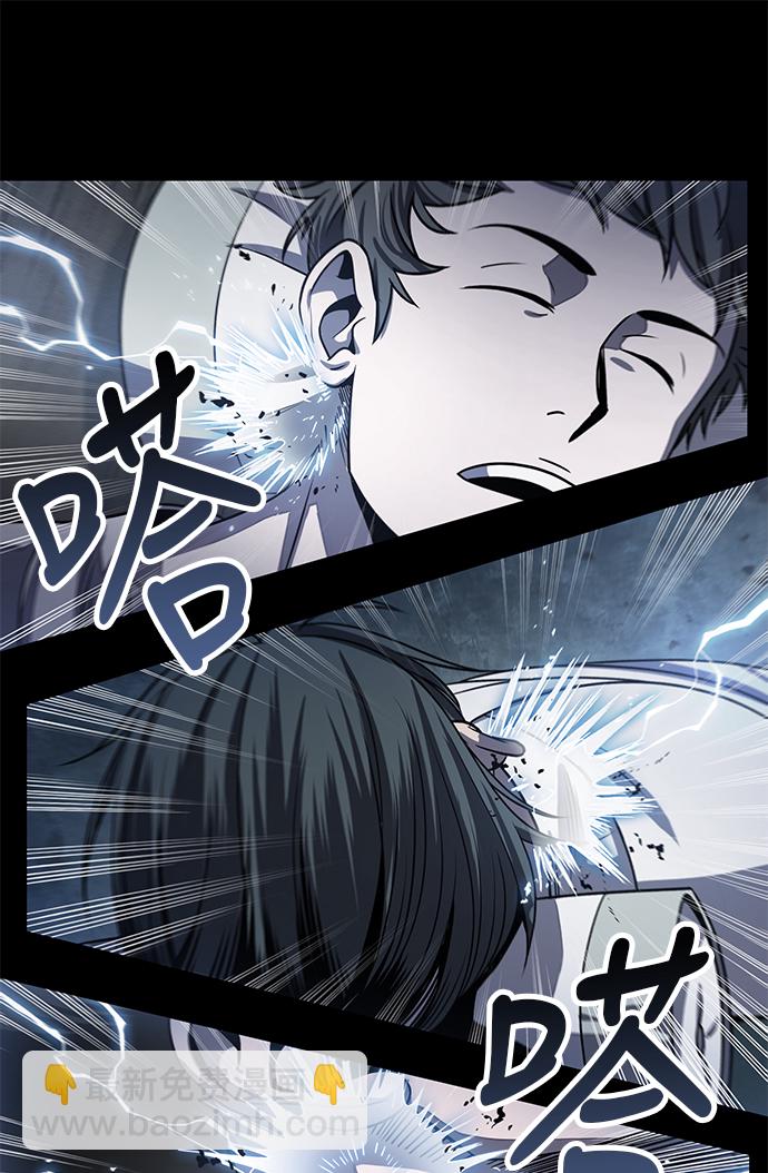 🍟某天成为魔神 024. 第10章 以眼还眼，以牙还牙（1） 第50页