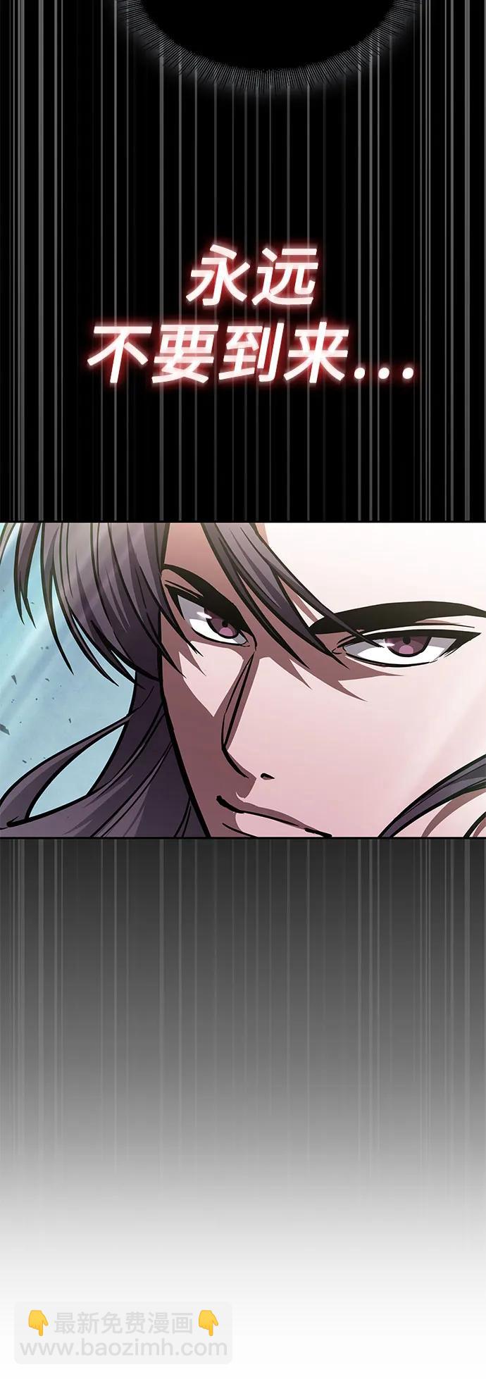 🍟某天成为魔神 230. 第79章 逆天魔帝(3) 第23页