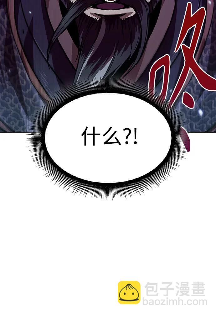 🍟某天成为魔神 230. 第79章 逆天魔帝(3) 第27页
