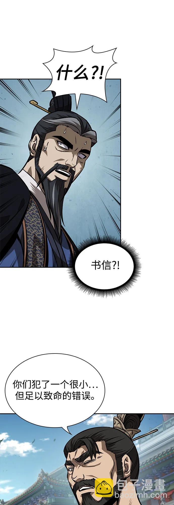 🍟某天成为魔神 230. 第79章 逆天魔帝(3) 第32页