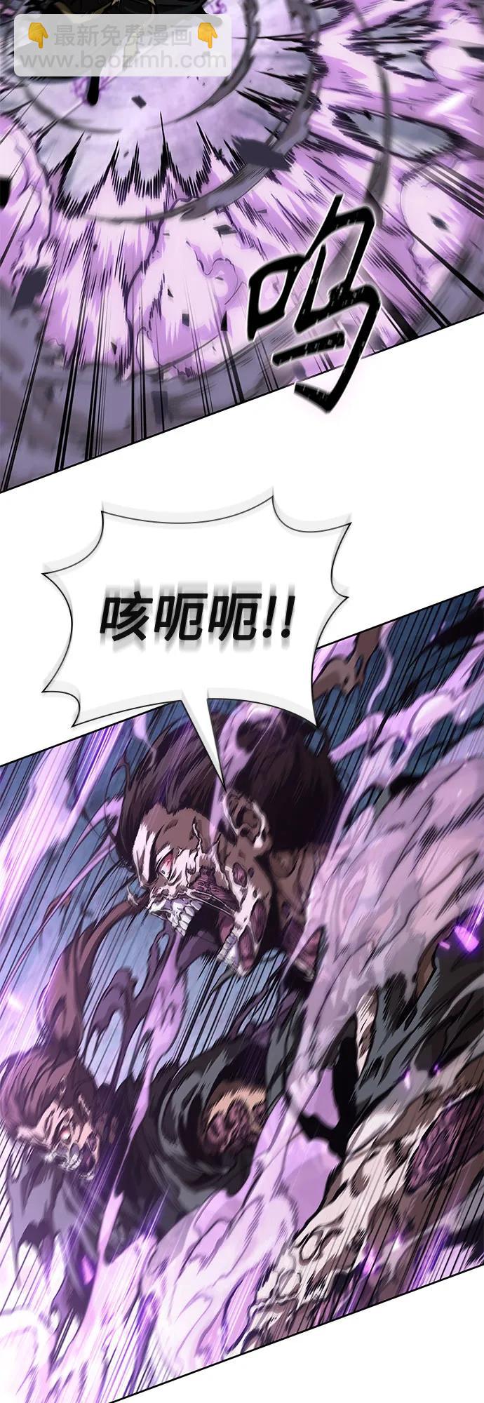 🍟某天成为魔神 232. 第80章 天魔再临（2） 第15页