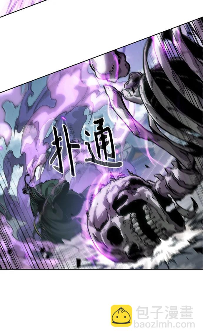 🍟某天成为魔神 232. 第80章 天魔再临（2） 第16页