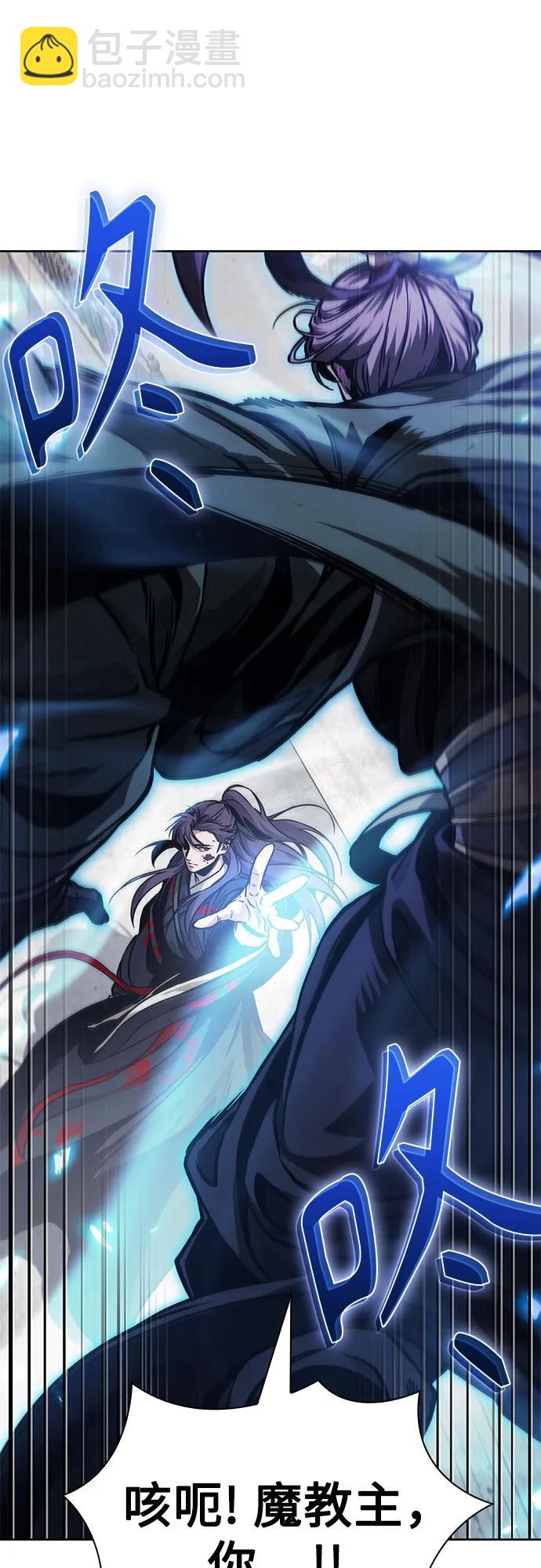 🍟某天成为魔神 232. 第80章 天魔再临（2） 第24页