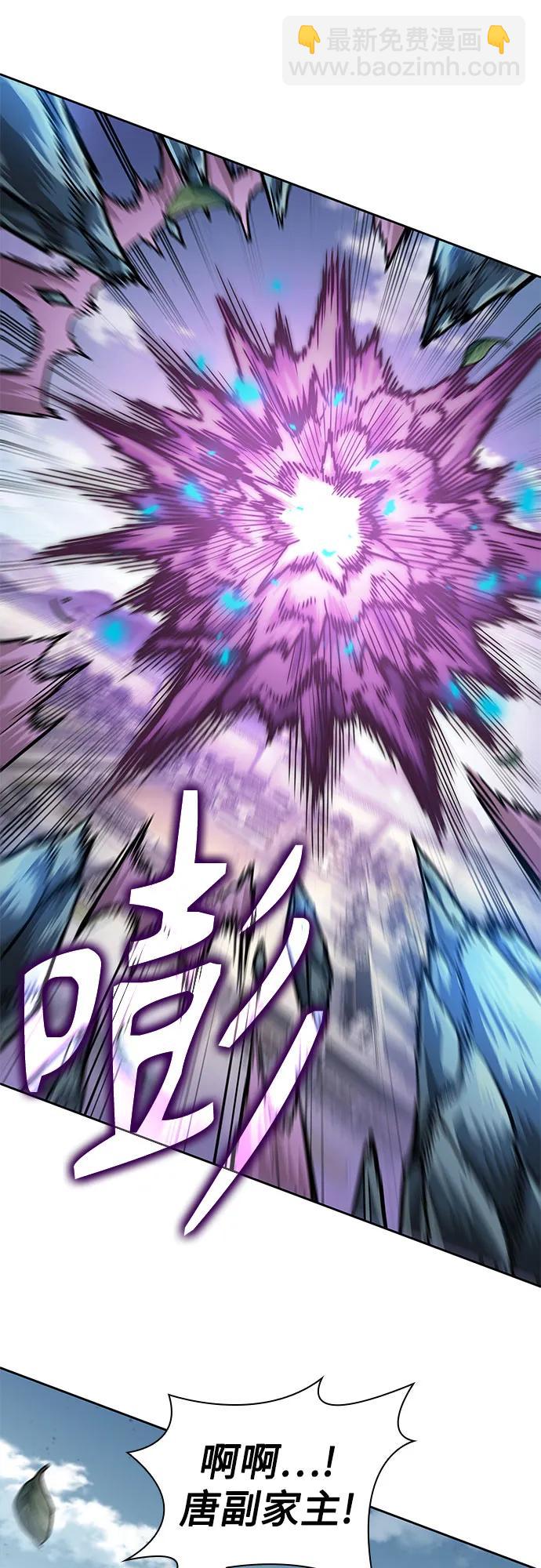 🍟某天成为魔神 232. 第80章 天魔再临（2） 第35页