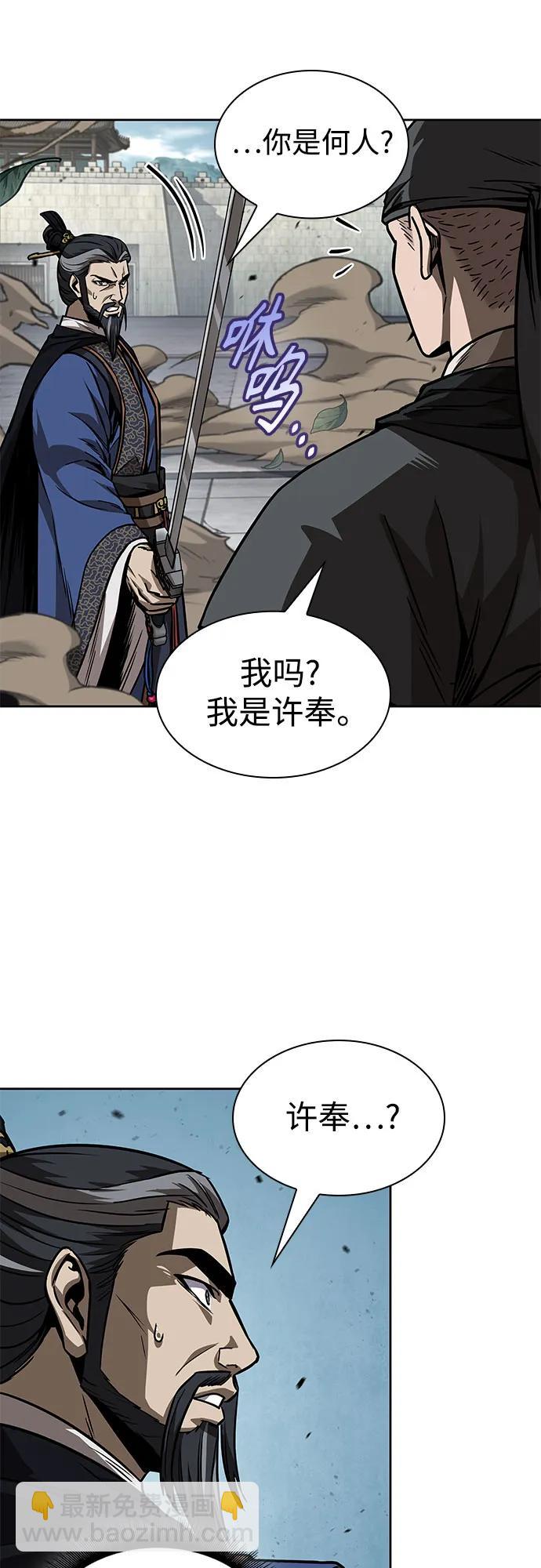 🍟某天成为魔神 232. 第80章 天魔再临（2） 第42页