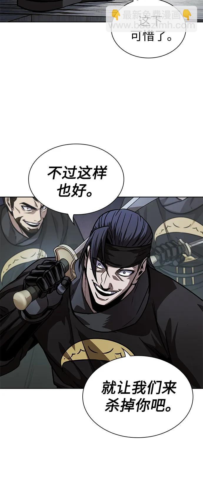 🍟某天成为魔神 232. 第80章 天魔再临（2） 第47页