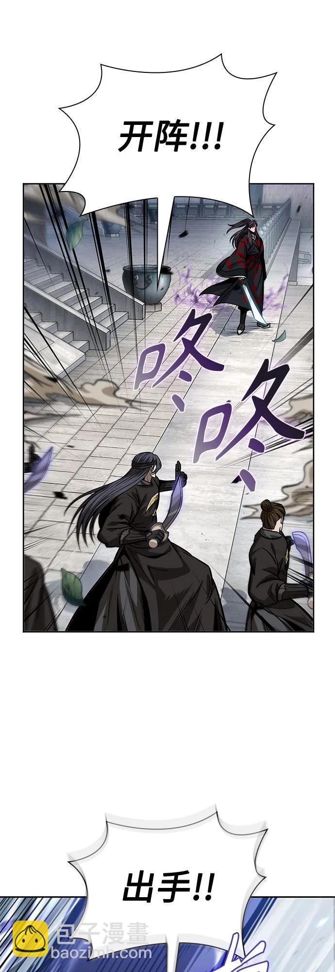 🍟某天成为魔神 232. 第80章 天魔再临（2） 第48页