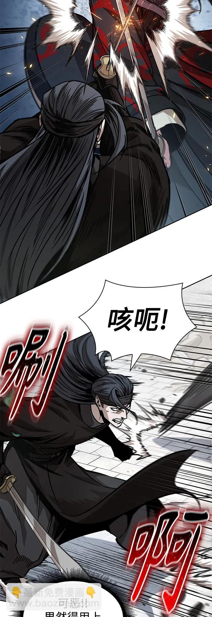 🍟某天成为魔神 232. 第80章 天魔再临（2） 第8页