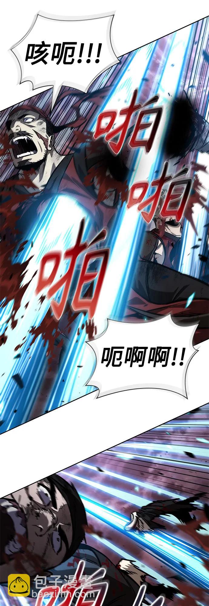 🍟某天成为魔神 234. 第80章 天魔再临（4） 第12页