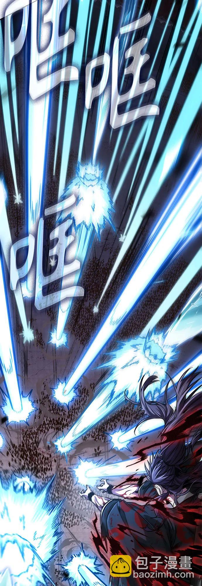 🍟某天成为魔神 234. 第80章 天魔再临（4） 第17页
