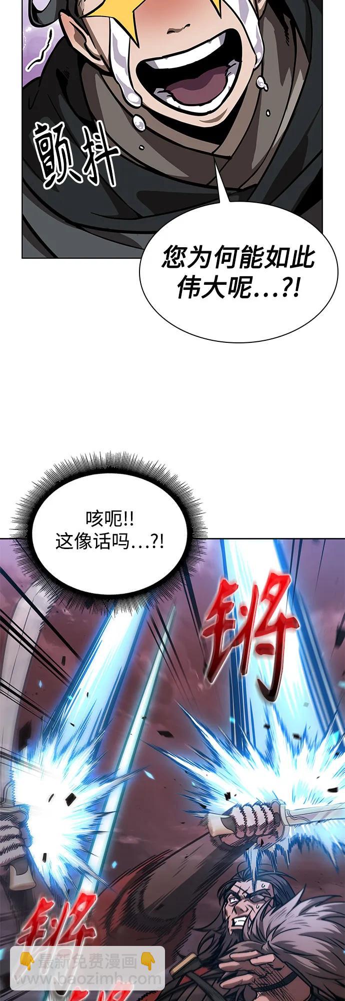 🍟某天成为魔神 234. 第80章 天魔再临（4） 第21页