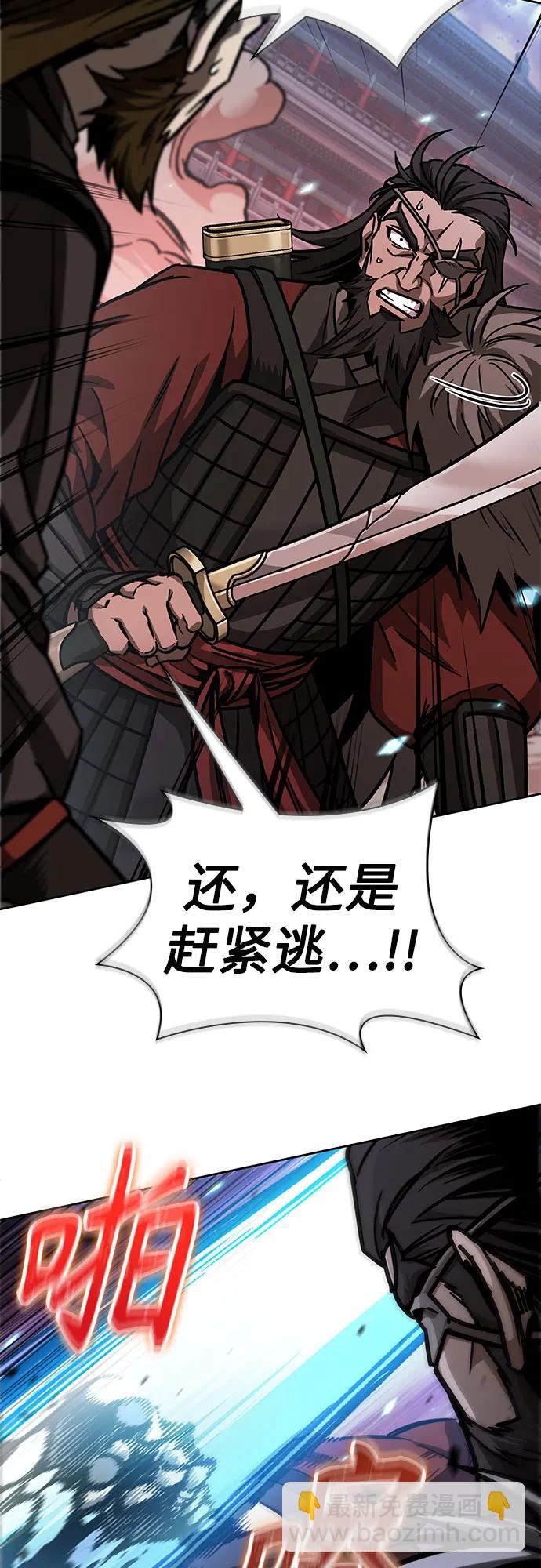 🍟某天成为魔神 234. 第80章 天魔再临（4） 第25页